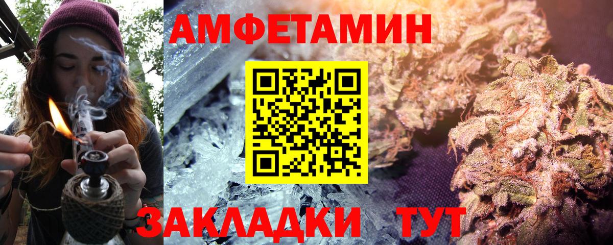 ГАШИШ  Вейп ТГК  Метамфетамин  Каннабис  МДМА  Меф МЯУ МЯУ кристаллы  Вход с VPN  Похвистнево  Гашиш 