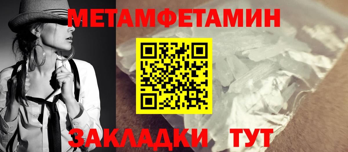 Amphetamine 97% Похвистнево