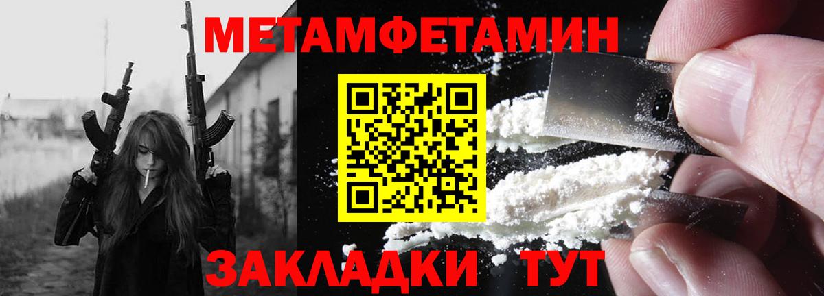 Похвистнево  Amphetamine 97%  Вход с VPN 
