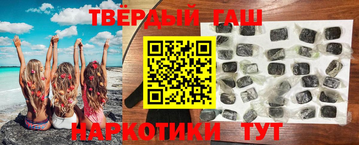 ГАШИШ ice o lator  ГАШИШ Изолятор  Похвистнево  Вход с VPN 