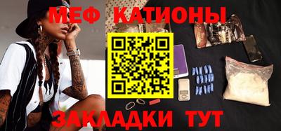 мефедрон Нальчик