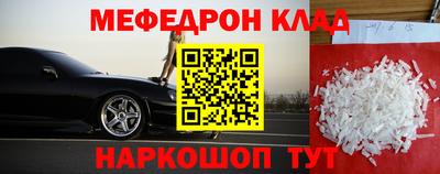 кристаллы Наро-Фоминск