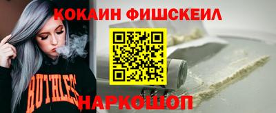 мефедрон Нальчик