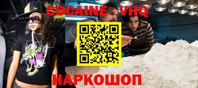 кристаллы Наро-Фоминск