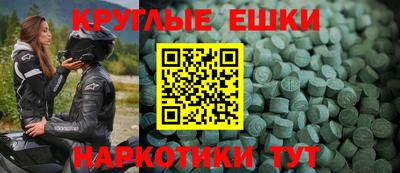 MDMA Можга