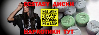 MDMA Premium VHQ Моздок
