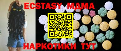 MDMA Premium VHQ Моздок