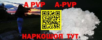 мефедрон Нальчик
