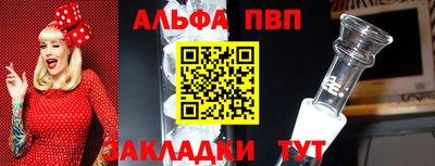 кристаллы Наро-Фоминск