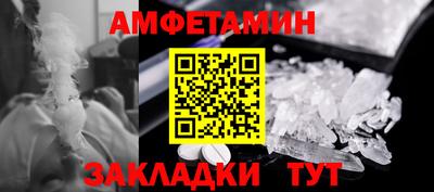 MDMA Premium VHQ Моздок
