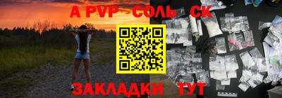 мефедрон Нальчик
