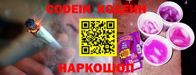 кристаллы Наро-Фоминск