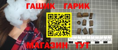 кристаллы Наро-Фоминск
