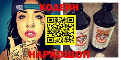 мефедрон Нальчик