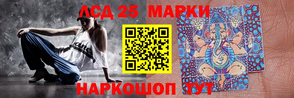 Лсд 25 экстази ecstasy Похвистнево