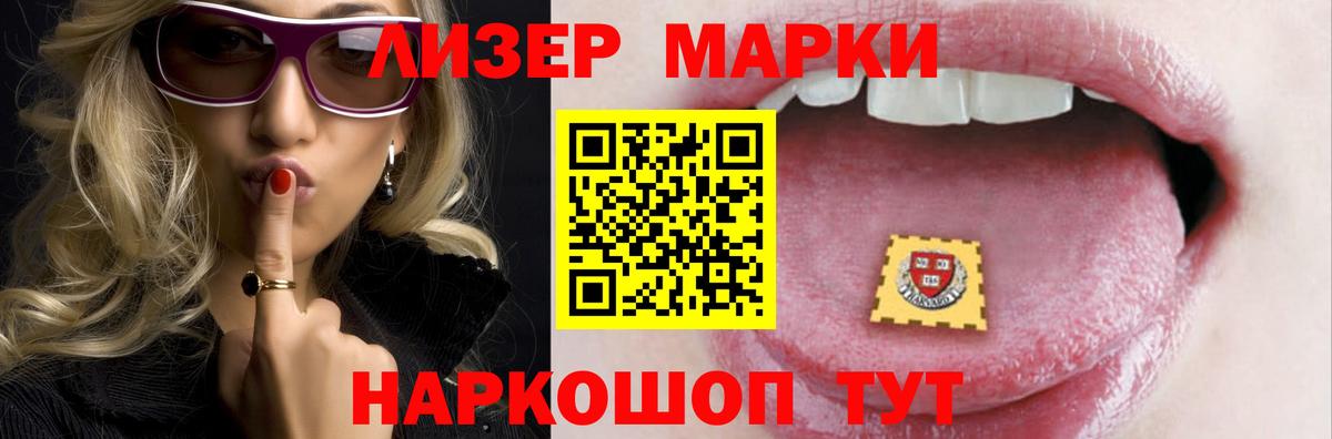 Лсд 25 экстази  LSD-25 экстази ecstasy  Похвистнево  Вход с VPN  Лсд 25 экстази кислота 