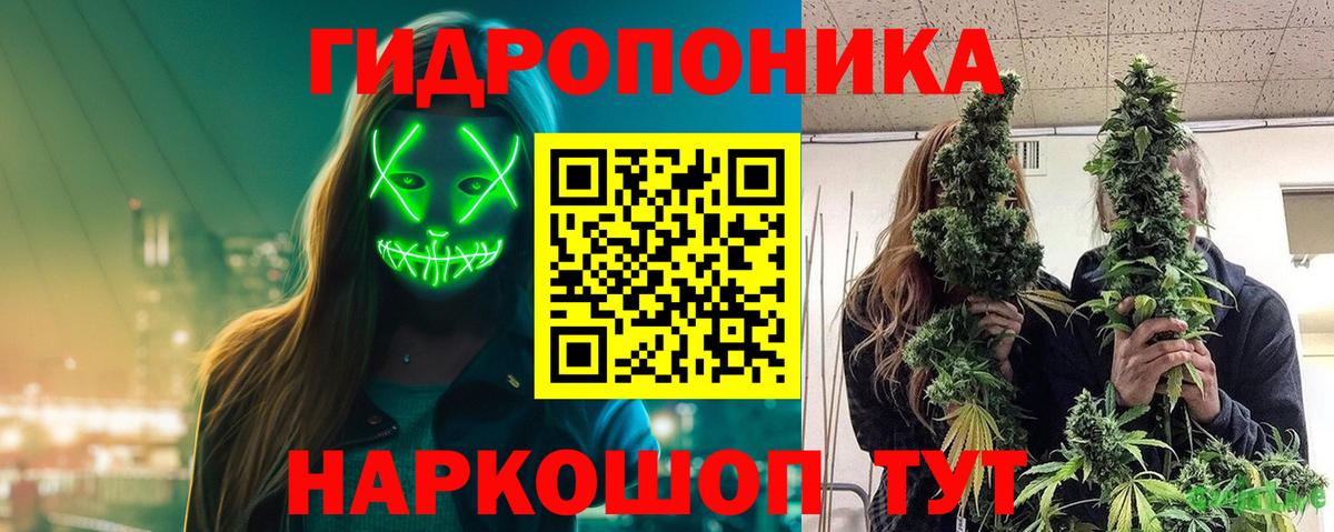 Каннабис Ganja Похвистнево