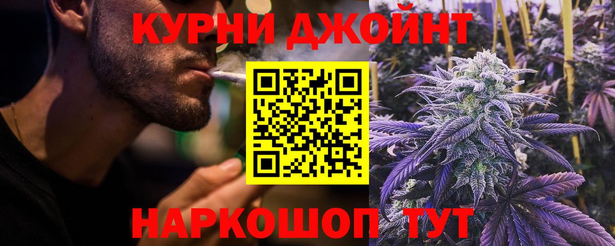 Похвистнево  Марихуана OG Kush  Вход с VPN  Каннабис Amnesia  Канабис ГИДРОПОН 